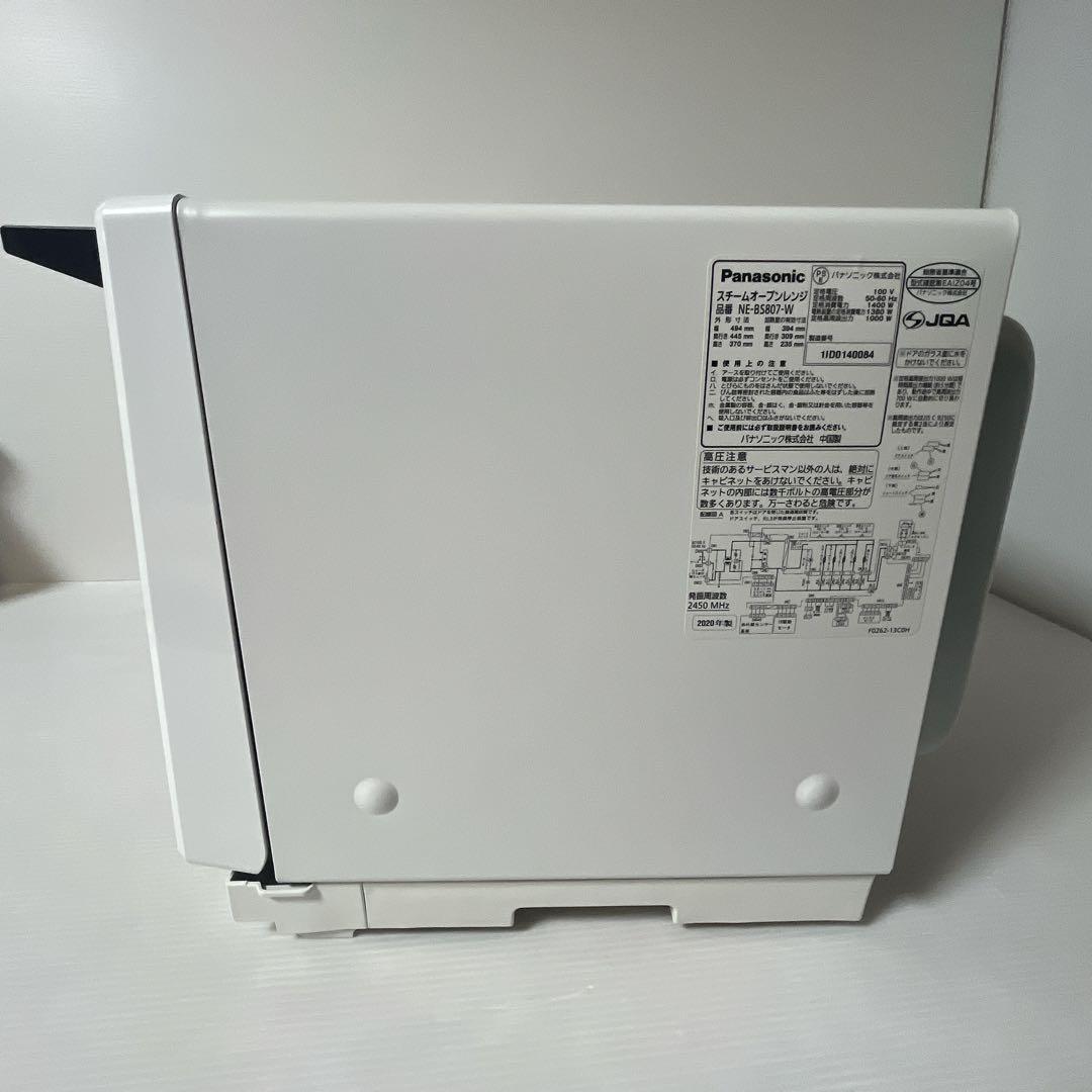 パナソニック ビストロ スチームオーブンレンジ NE-BS807-W
