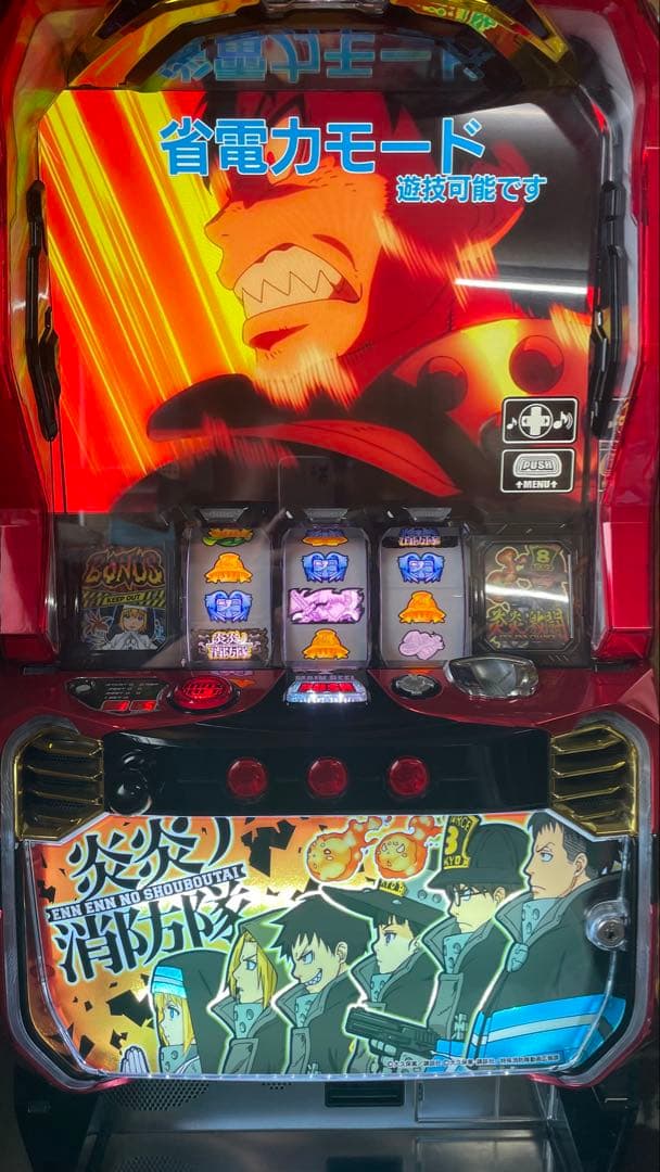 S炎炎ノ消防隊is