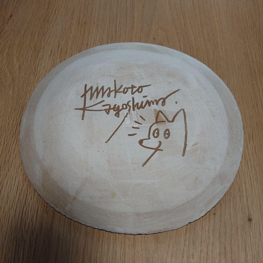 鹿児島睦さん　プレート