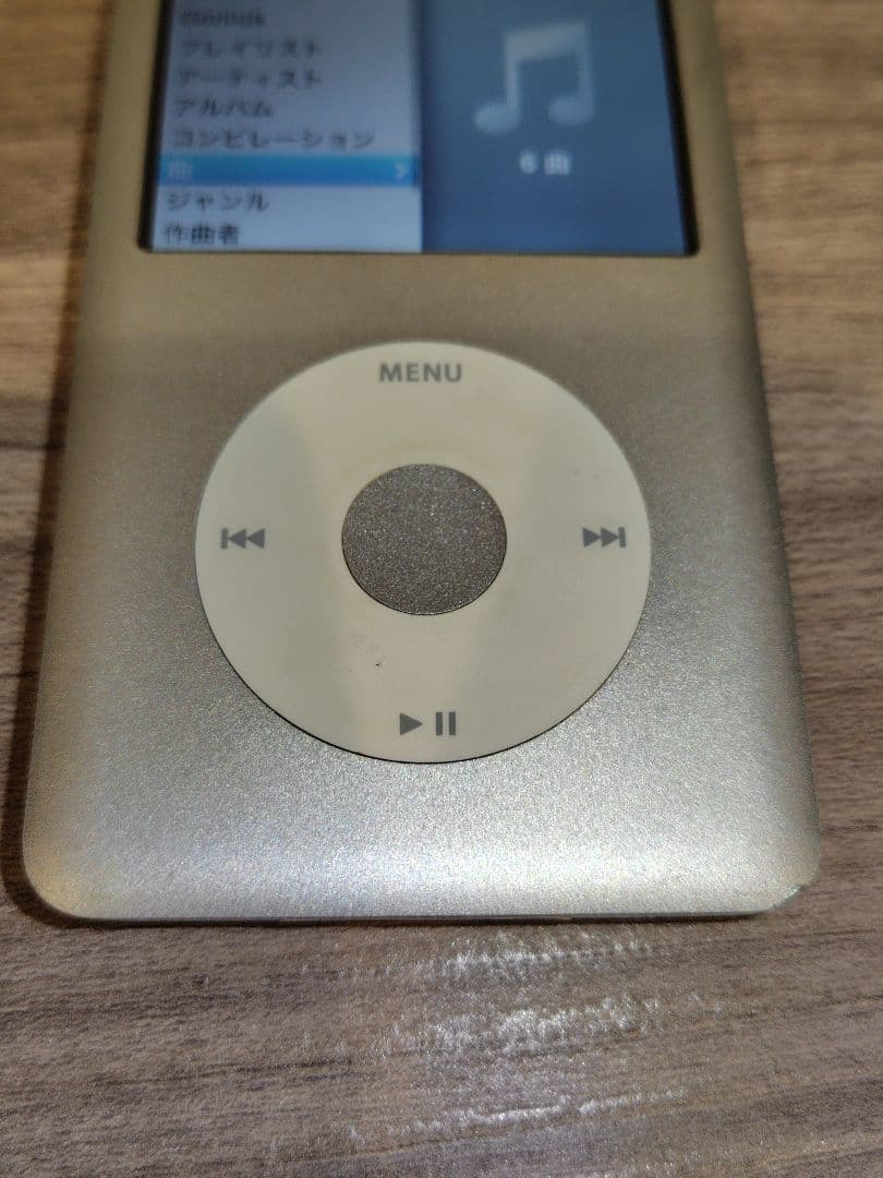 iPod classic 120GB シルバー