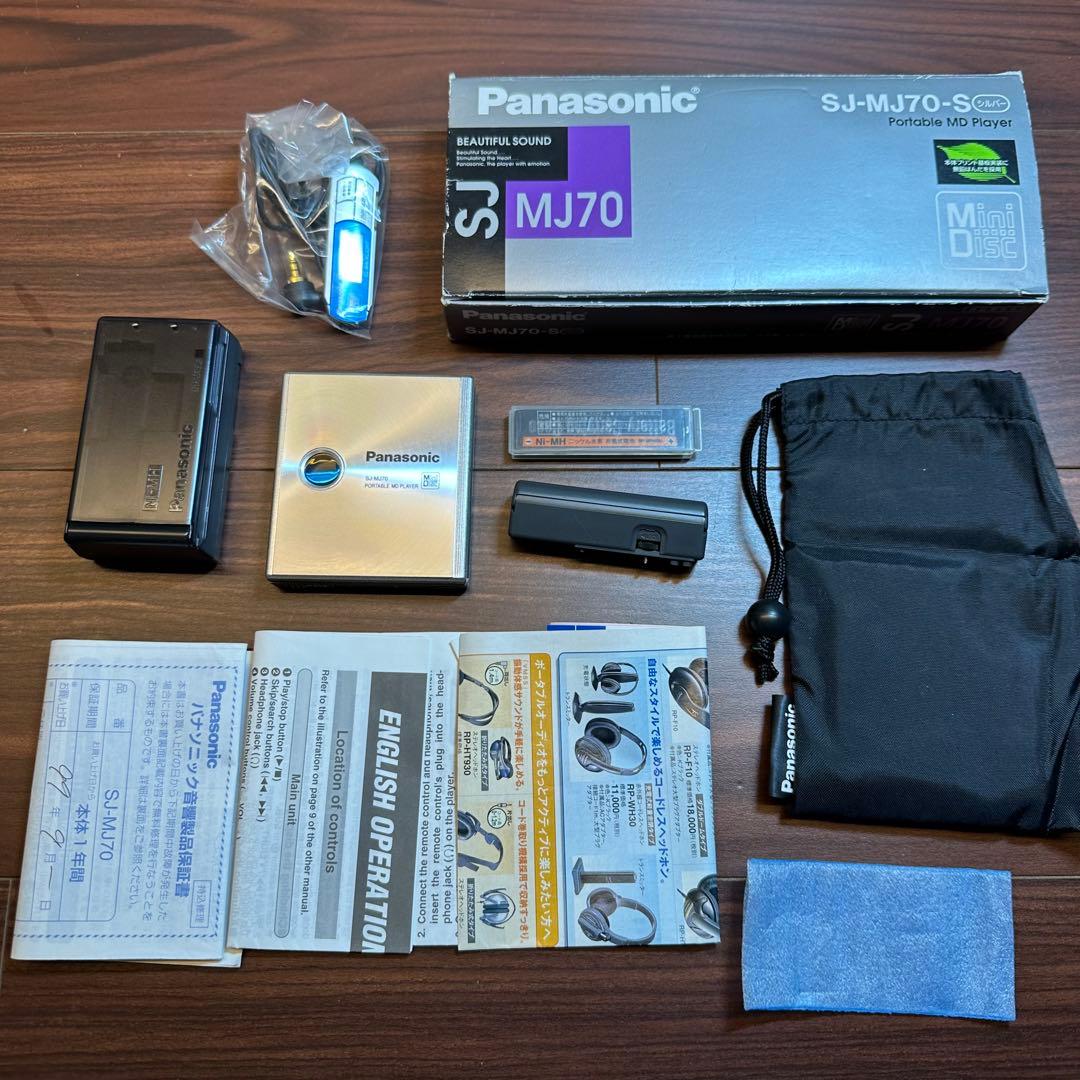 Panasonic SJ-MJ70 MDプレーヤー 5529