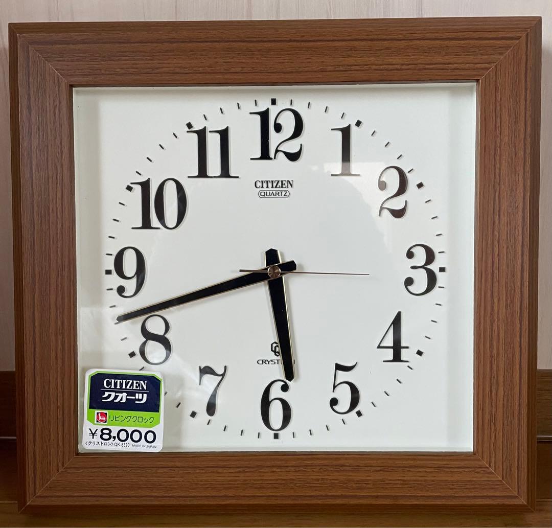 未使用　シチズン　クリストロン　掛け時計　高度水晶電子時計　昭和レトロ