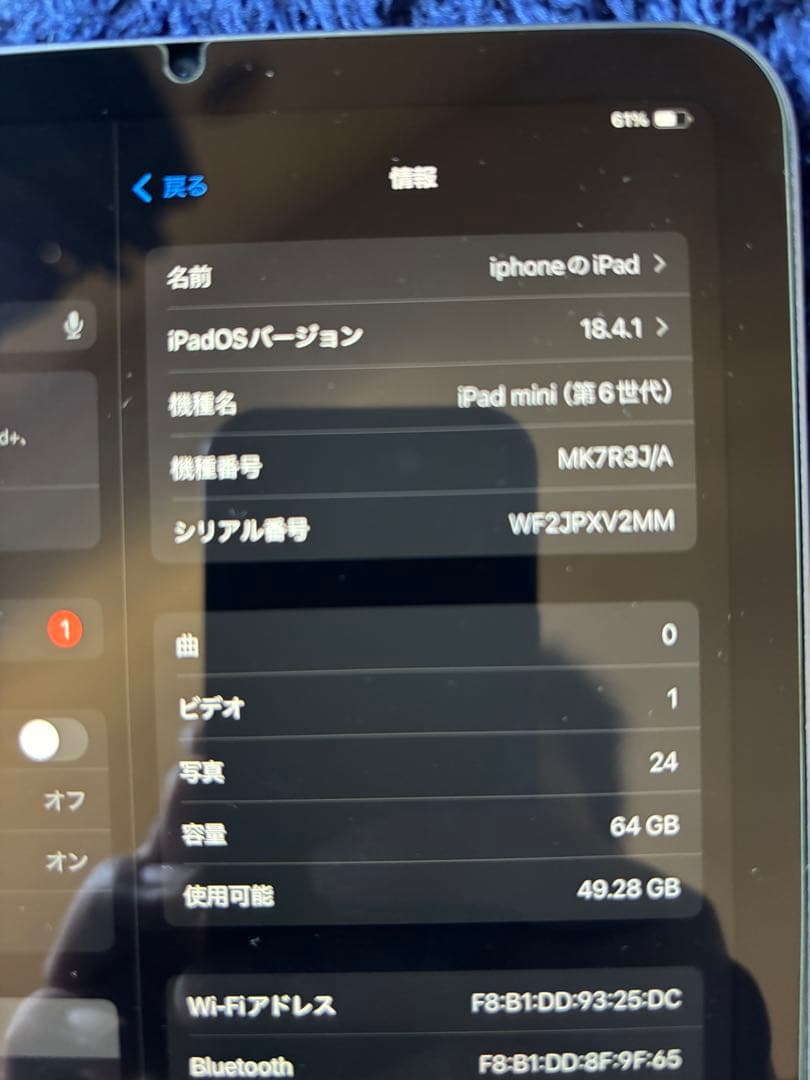 iPad mini6 64GB wifiモデル パープル【早い者勝ち‼️】即決可能
