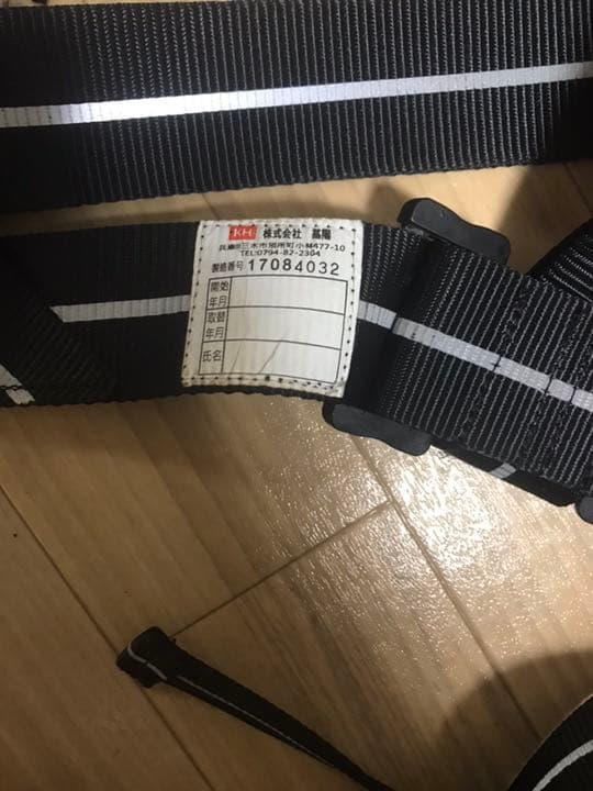 値引き‼️ハーネス 鳶忍者