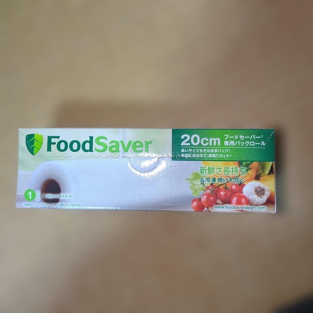 FoodSaver V2240 新品未使用