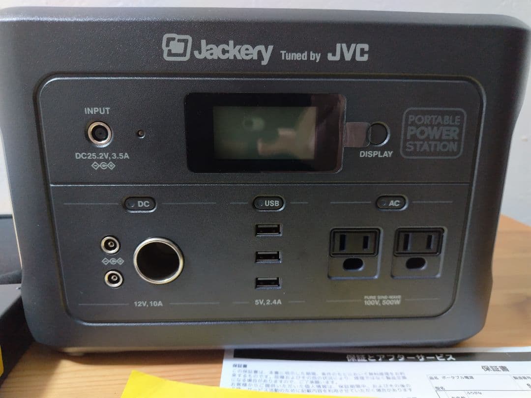 【美品】Jackery（ジャクリ） BN-RB5　JVC