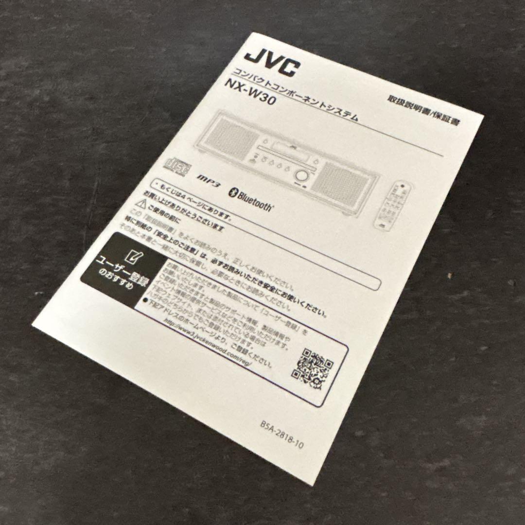 【極美品】JVC NX-W30 コンポ Bluetooth対応 リモコン付