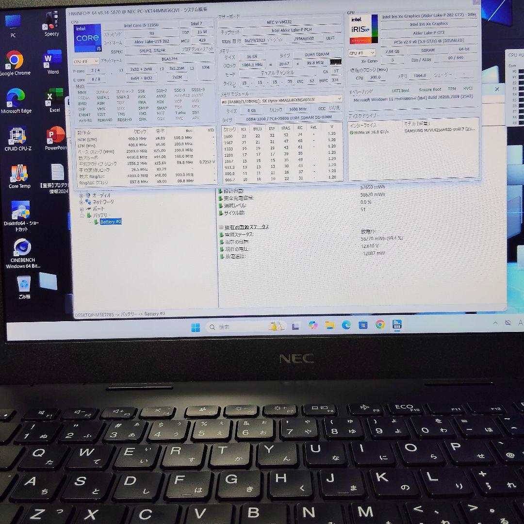 2023年11月製造 12世代i5 VersaProタイプVM16/256GB