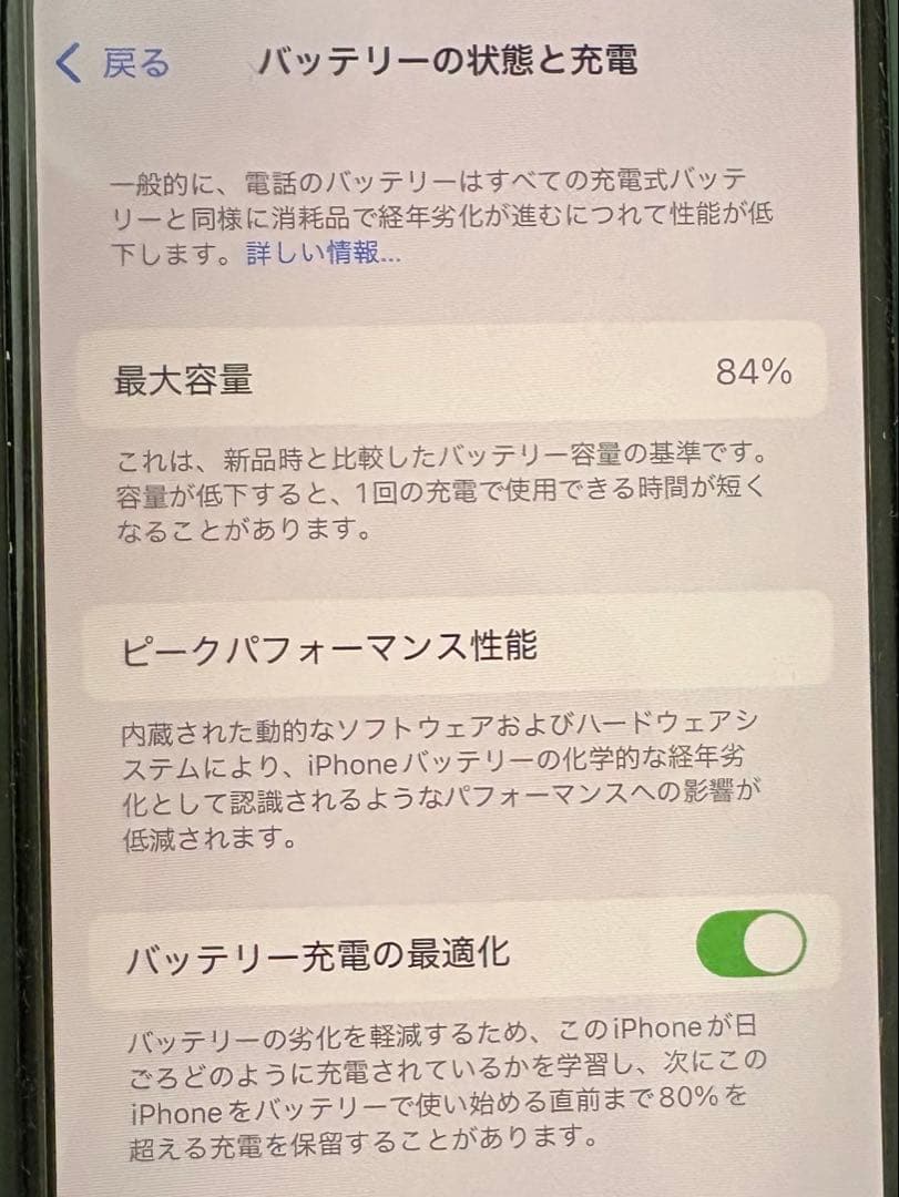 【美品】iPhone11pro 256GB SIMフリー ミッドナイトグリーン