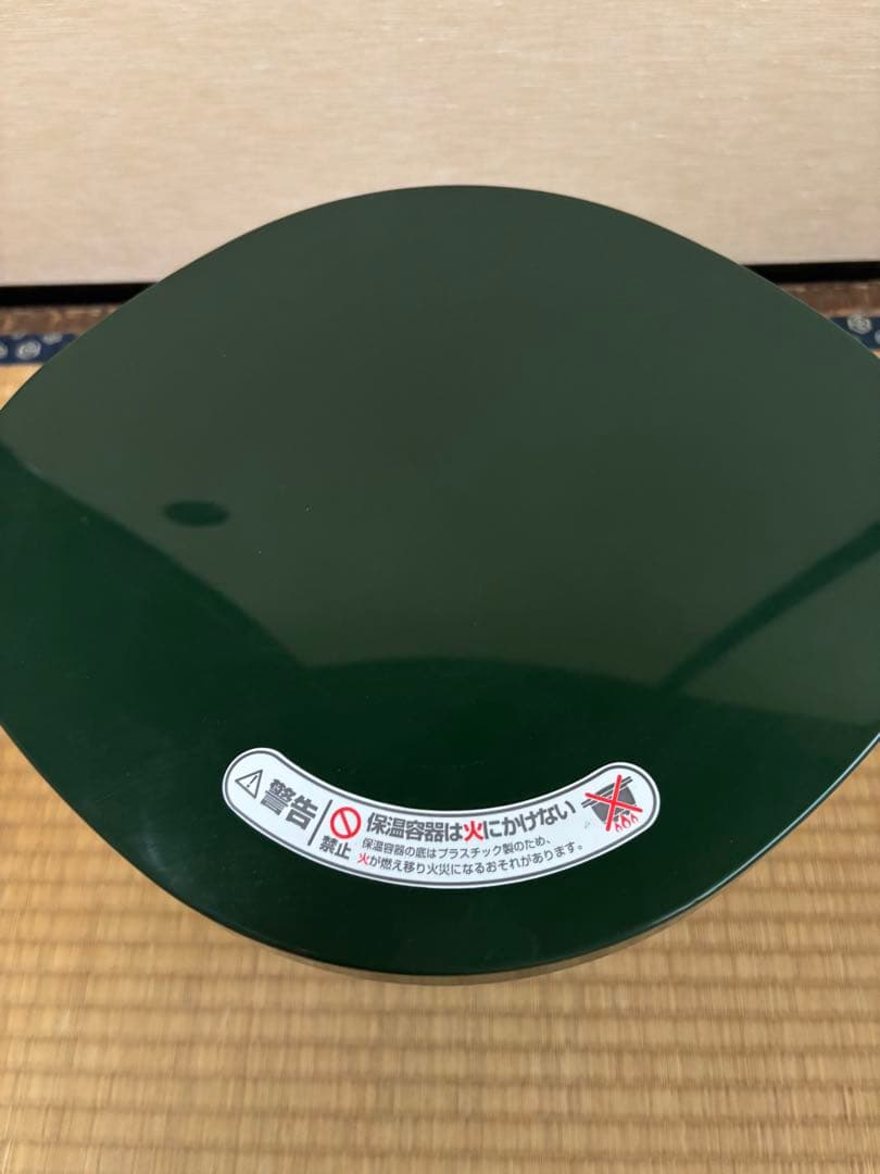 【専用品】サーモス真空保温調理器シャトルシェフ4.5L