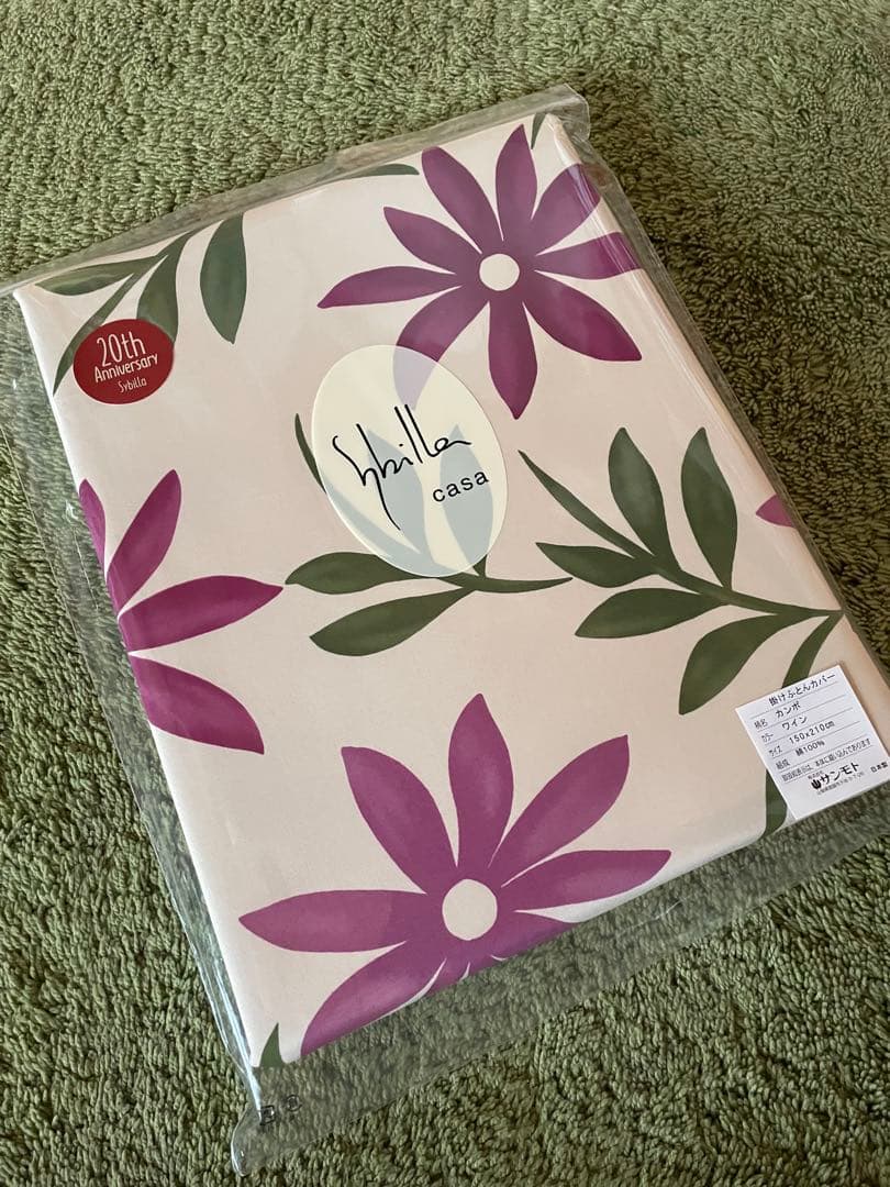 シビラ　【カンポ】シングル掛カバー　敷カバー　枕カバー3点セット　ワイン