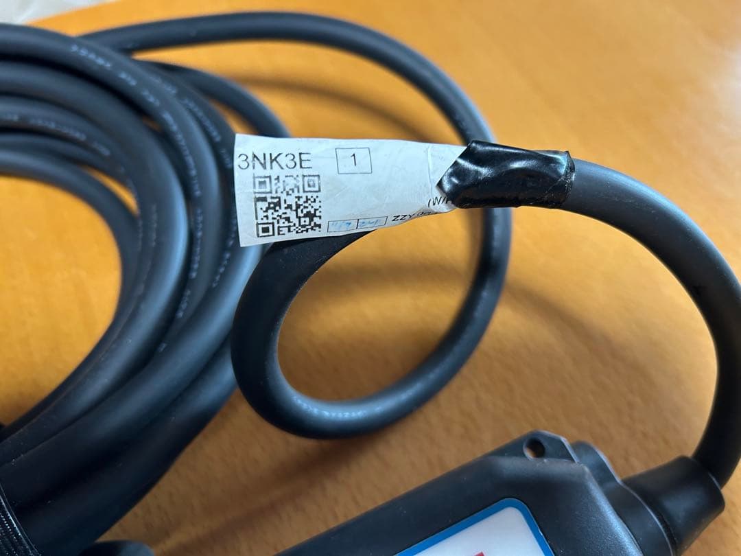 やきびん Nissan EV充電ケーブル 3NK5E 約7.5メートル