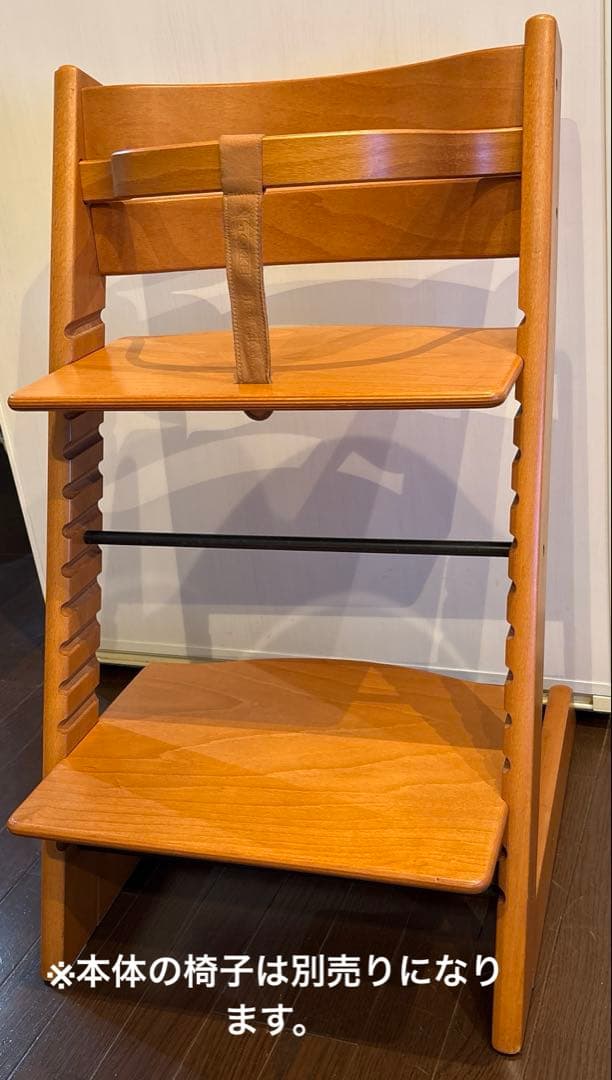 希少☆ストッケ　トリップトラップ　旧型ベビーセット　チェリー