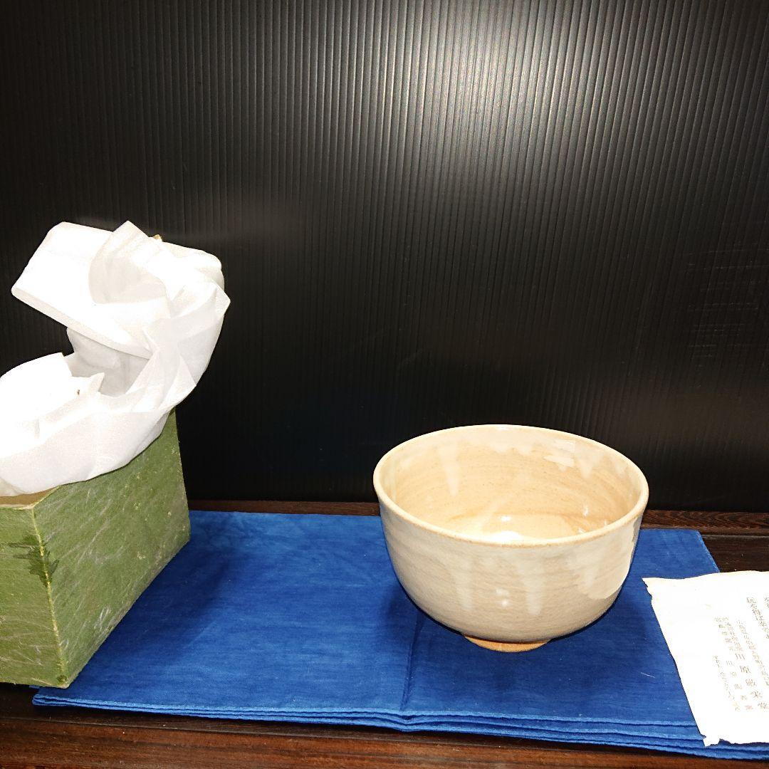 宮島川原厳栄堂、茶道具茶碗