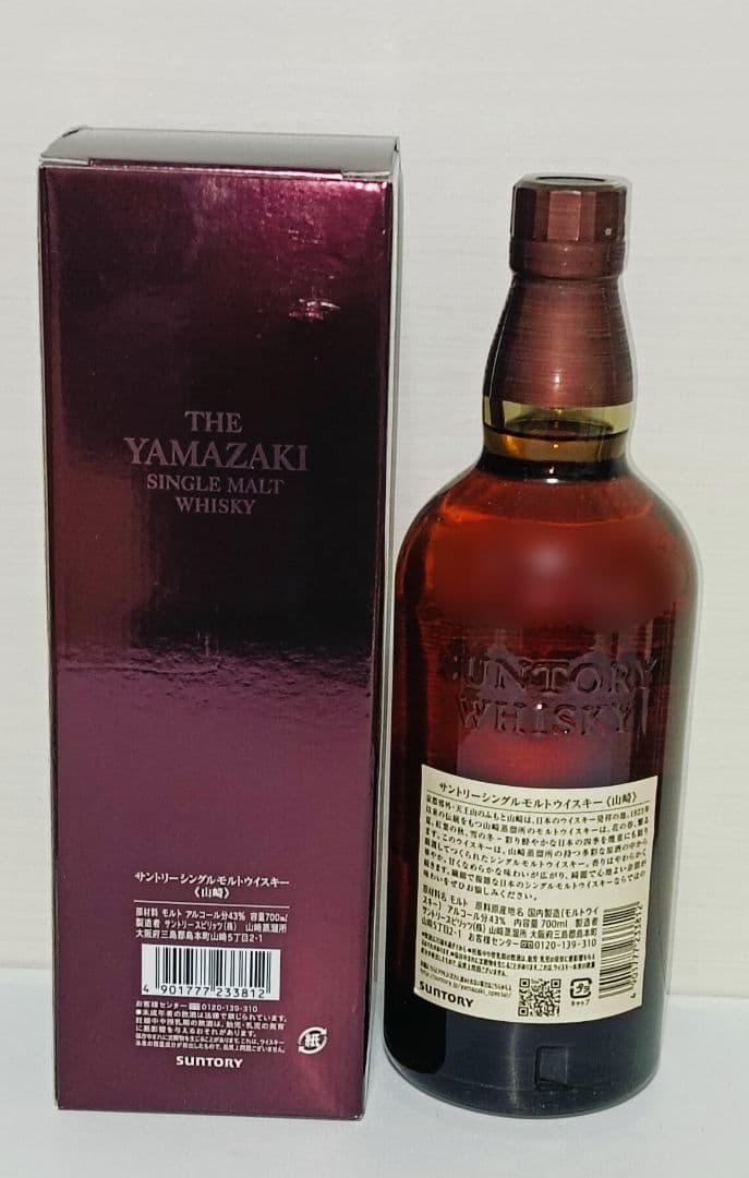 2本セット サントリー 山崎 白州 700ml 化粧箱 箱付 旧箱 新箱