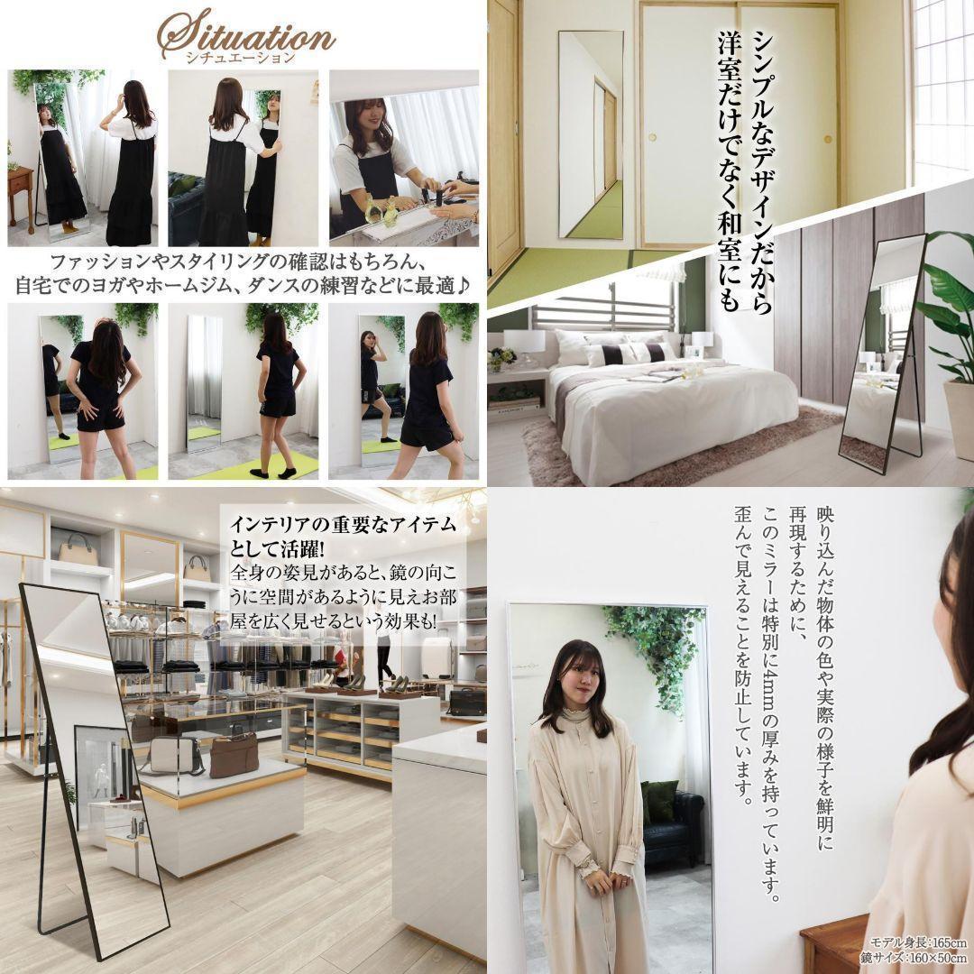 姿見鏡 全身 大型 直角 160cmx100cm 鏡 R1969スタンドミラー