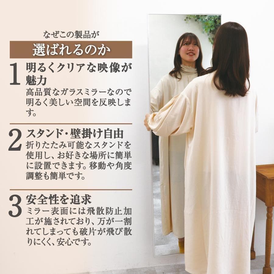 姿見鏡 全身 大型 直角 160cmx100cm 鏡 R1969スタンドミラー