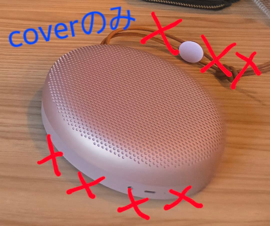 B&O Beoplay A1 gen1 Tan Bluetooth　おまけ複数