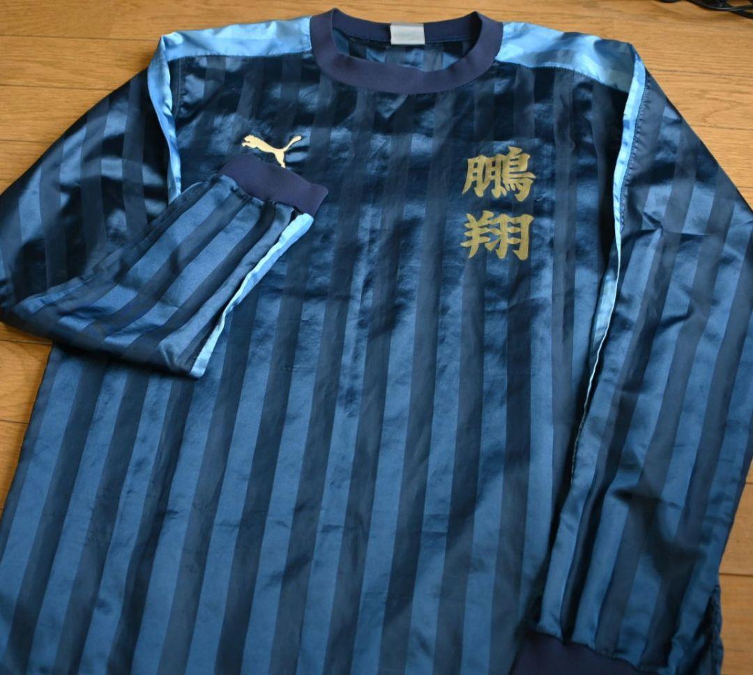 鵬翔　高校サッカー　ピステ上下セット