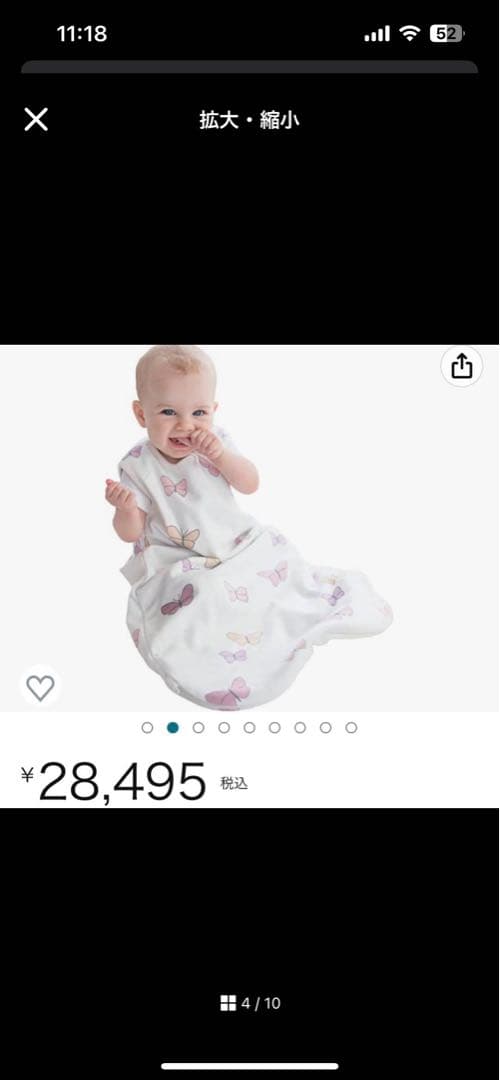 d*y様 メリノウール 4シーズンスリープバッグ 0-6ヶ月