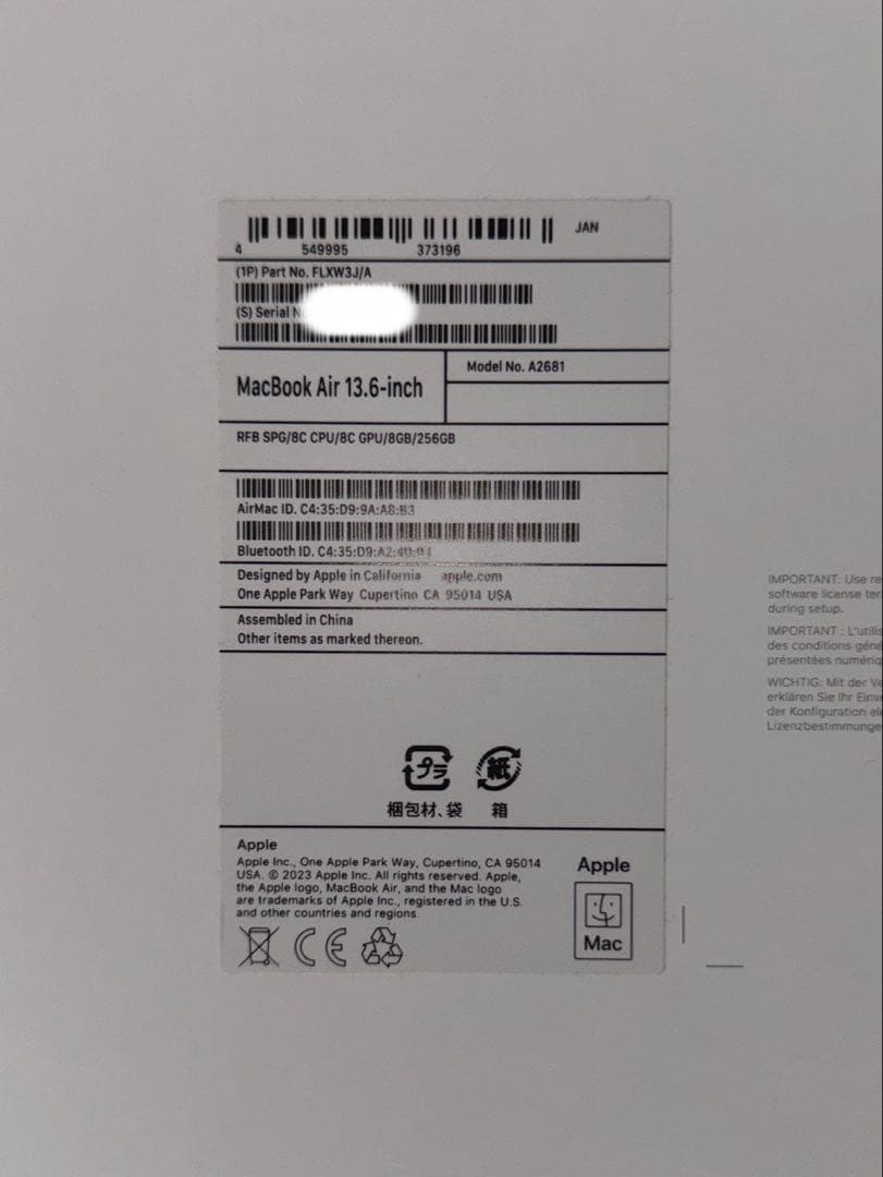 Apple MacBook Air M2 スペースグレイ