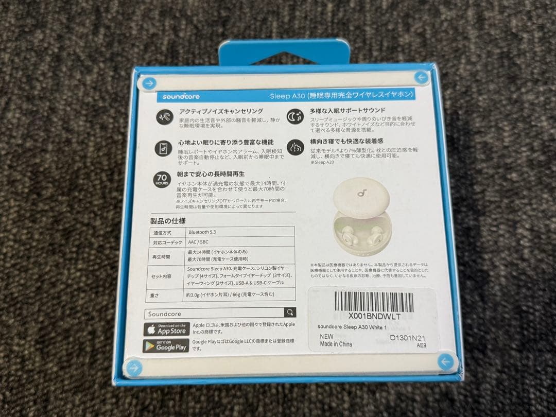 【新品】 アンカー soundcore Sleep A30 睡眠 イヤホン