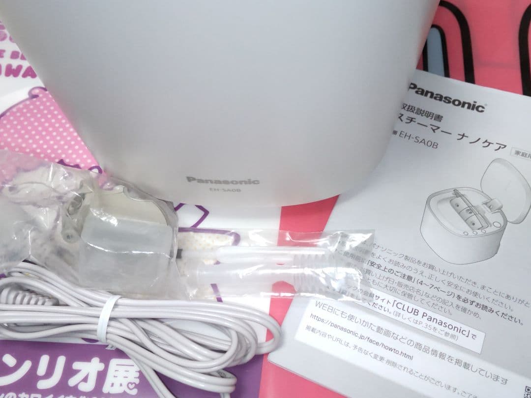即購入可 Panasonic フェイススチーマー EH-SA0B