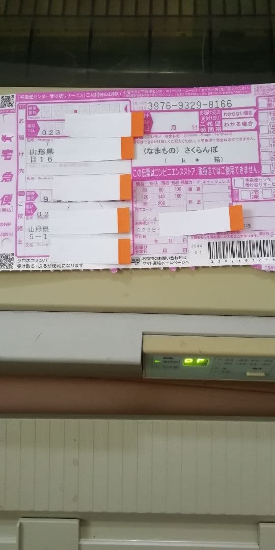 希少 動作確認済 NEC PC-PR201/63 プリンター