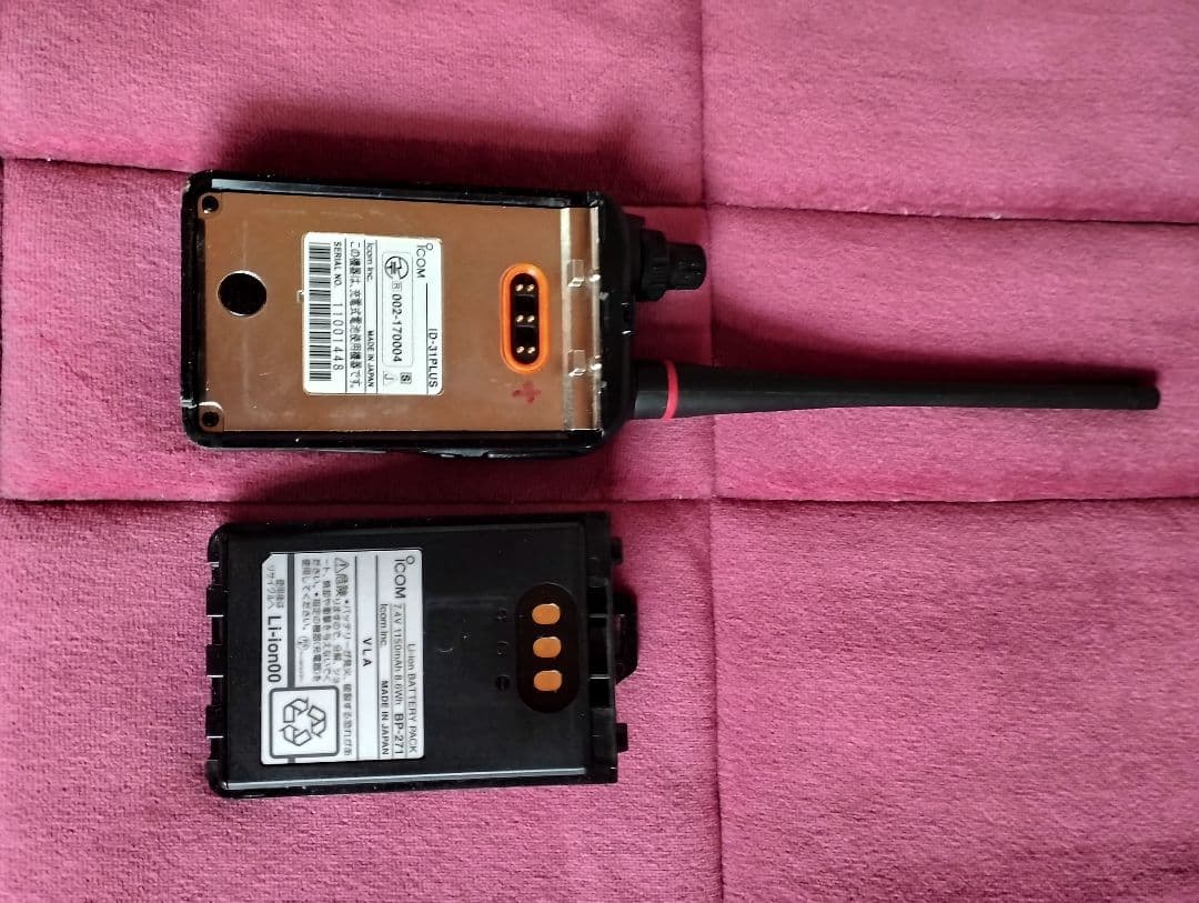 トランシーバー ID-31plus