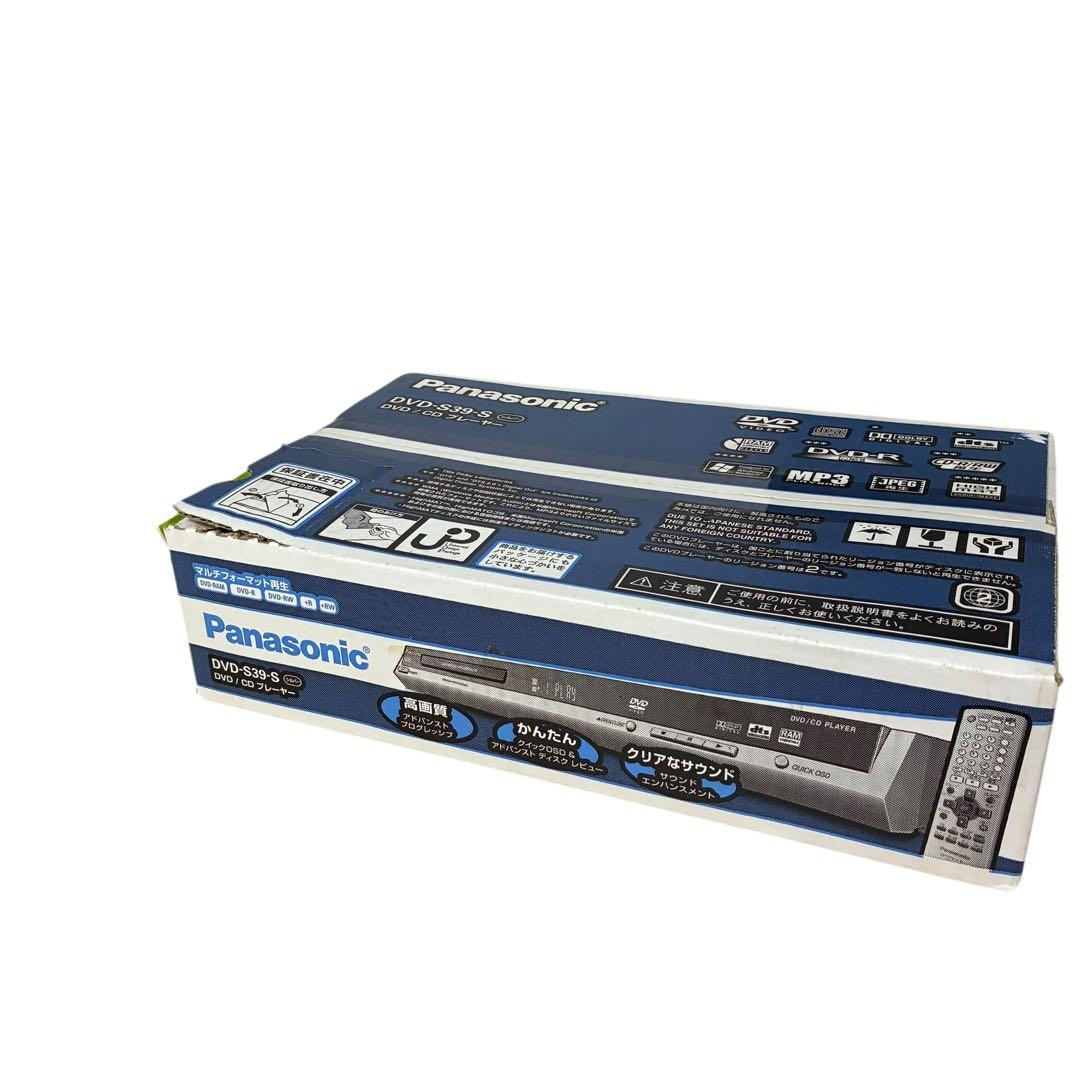 新品未開封 希少 2005年製 パナソニック S39-S CD/DVDプレイヤー