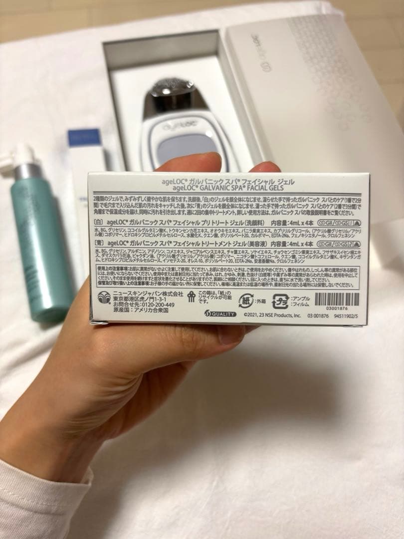 ageloc Galvanic Spa 美顔器 セット