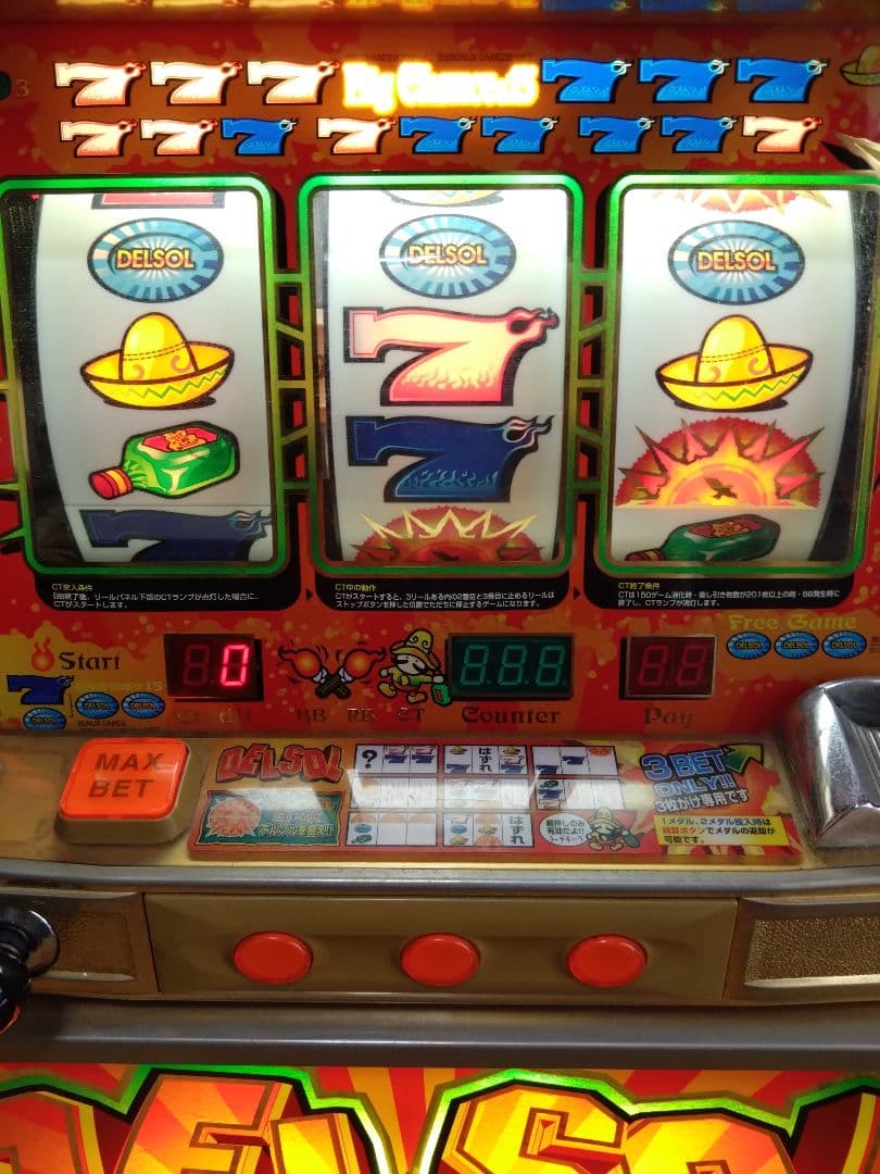 EL ECO DEL SOL スロットマシン 直接引き取りのみ