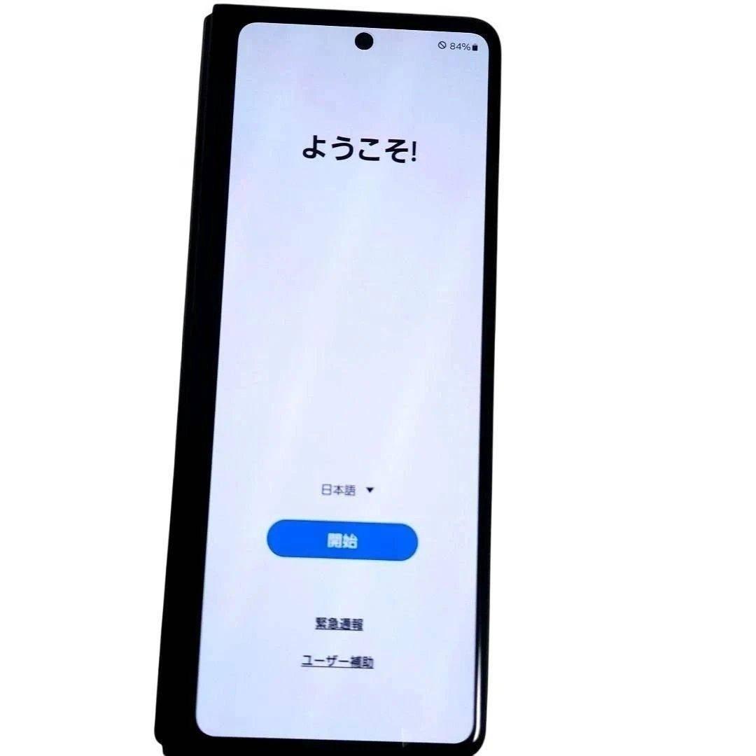 【未使用】Galaxy Z Fold3 5G スマホカバーケース付　SIMフリー