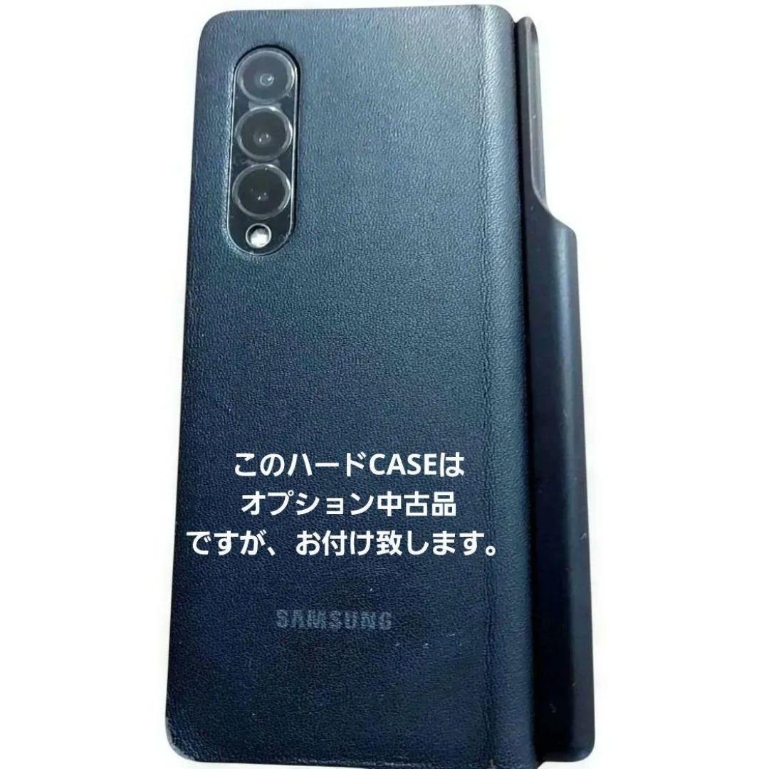 【未使用】Galaxy Z Fold3 5G スマホカバーケース付　SIMフリー