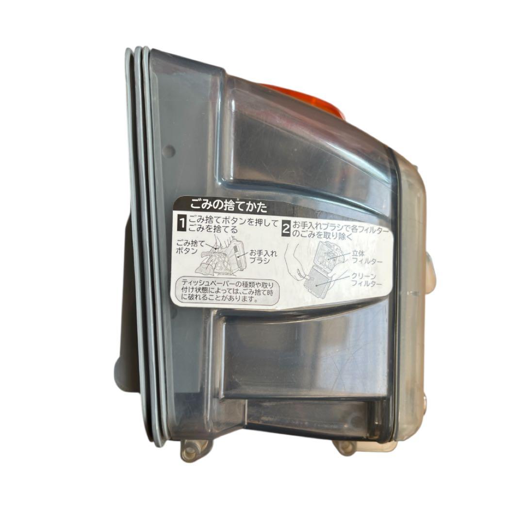 CV-SR20 ダストボックス HITACHI