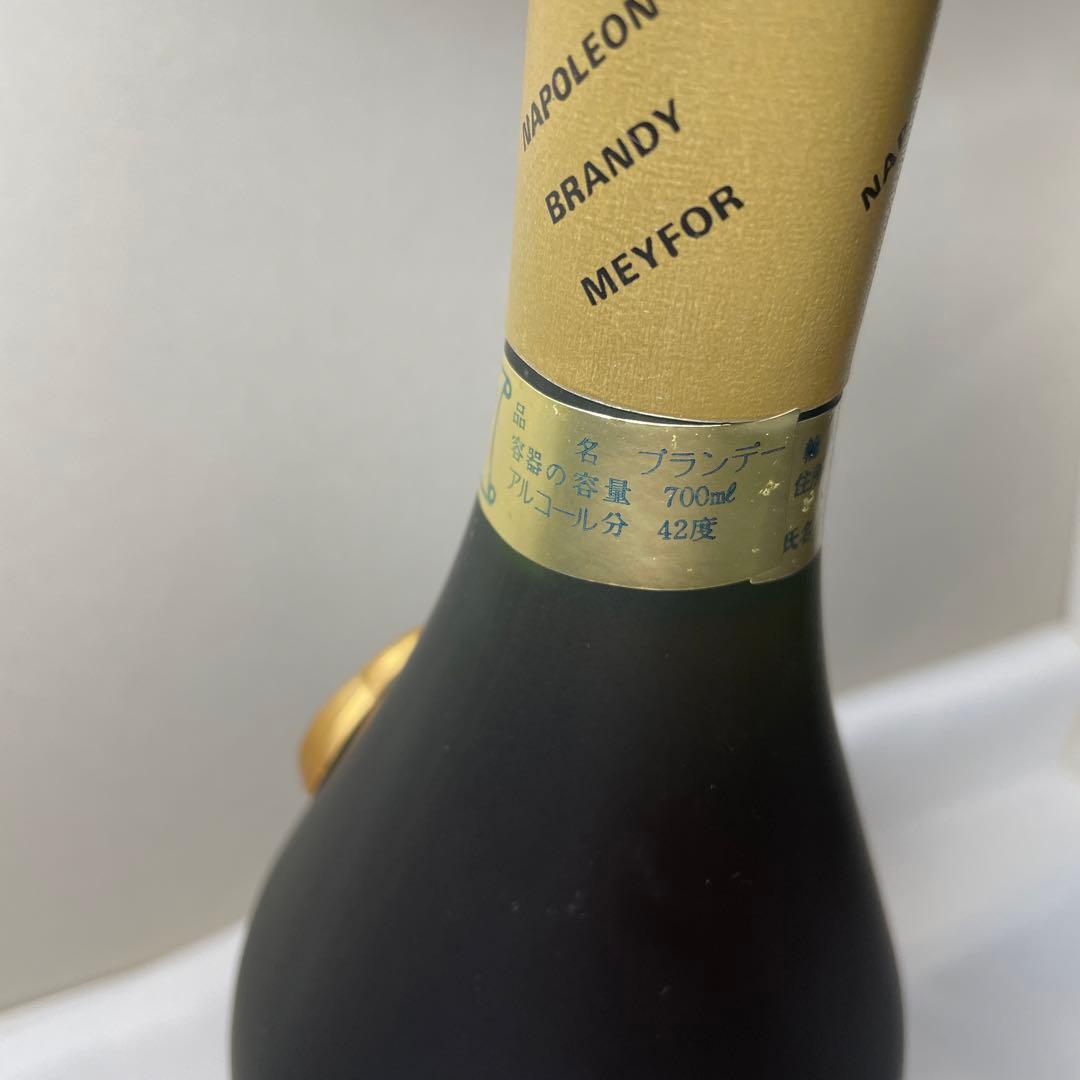 ビンテージブランデーセット❗️ナポレオン飲み比べセット　4本