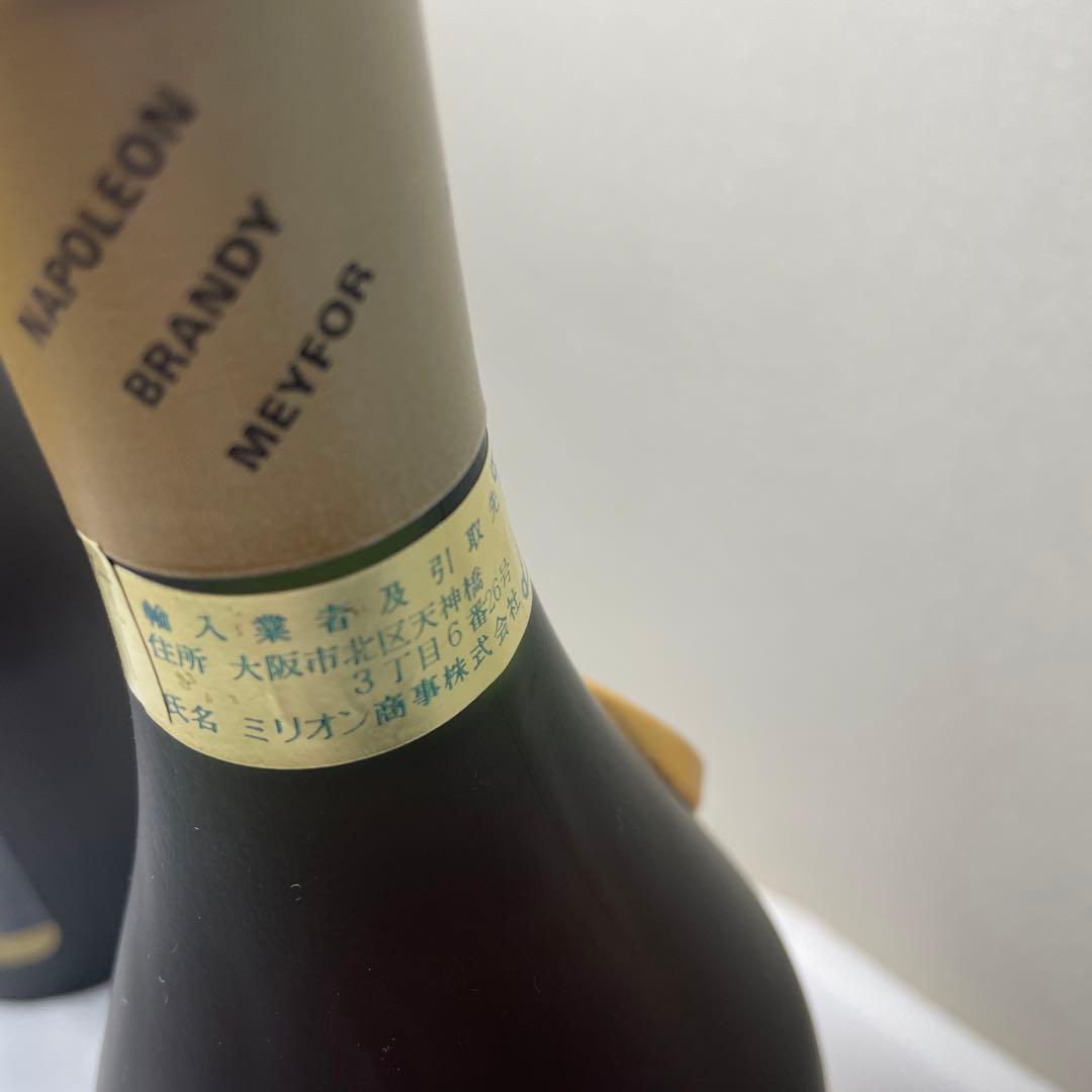 ビンテージブランデーセット❗️ナポレオン飲み比べセット　4本