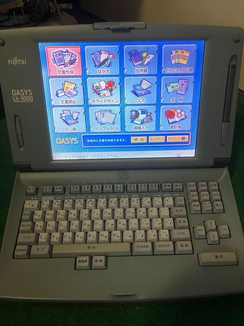 富士通 Fujitsu OASYS LX-9000 ワープロ オアシス