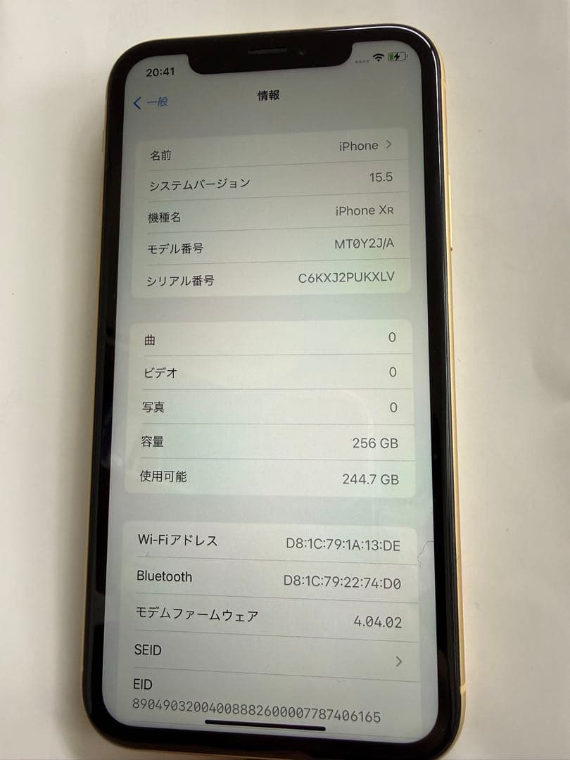 iPhoneXR 256GB イエロー