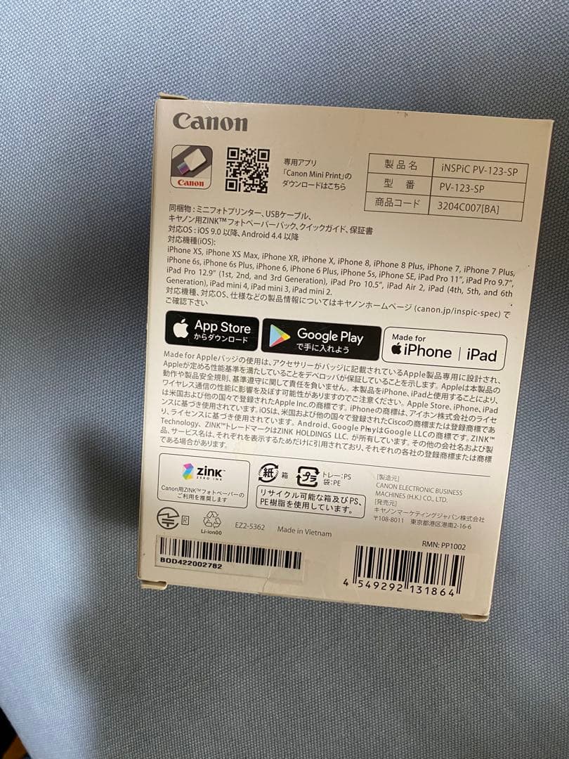 Canon inspic ポータブルプリンター　ミニフォトプリンター