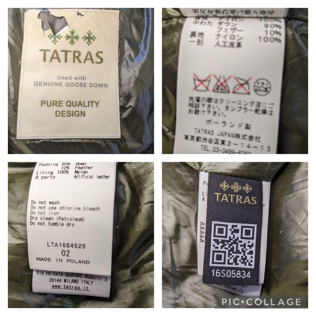TATRAS モッズコート ミリタリー ダウンライナー 付き オリーブ
