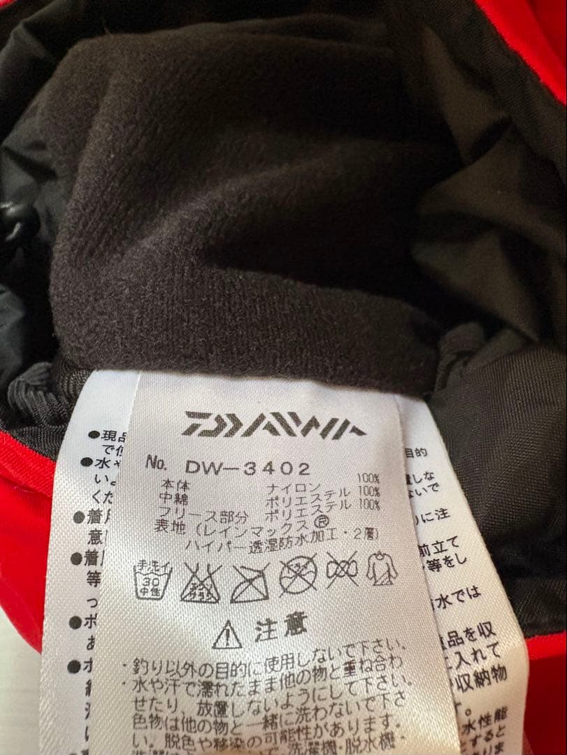 DAIWAレインマックス ハイパー ハイロフト上下セット レッド L