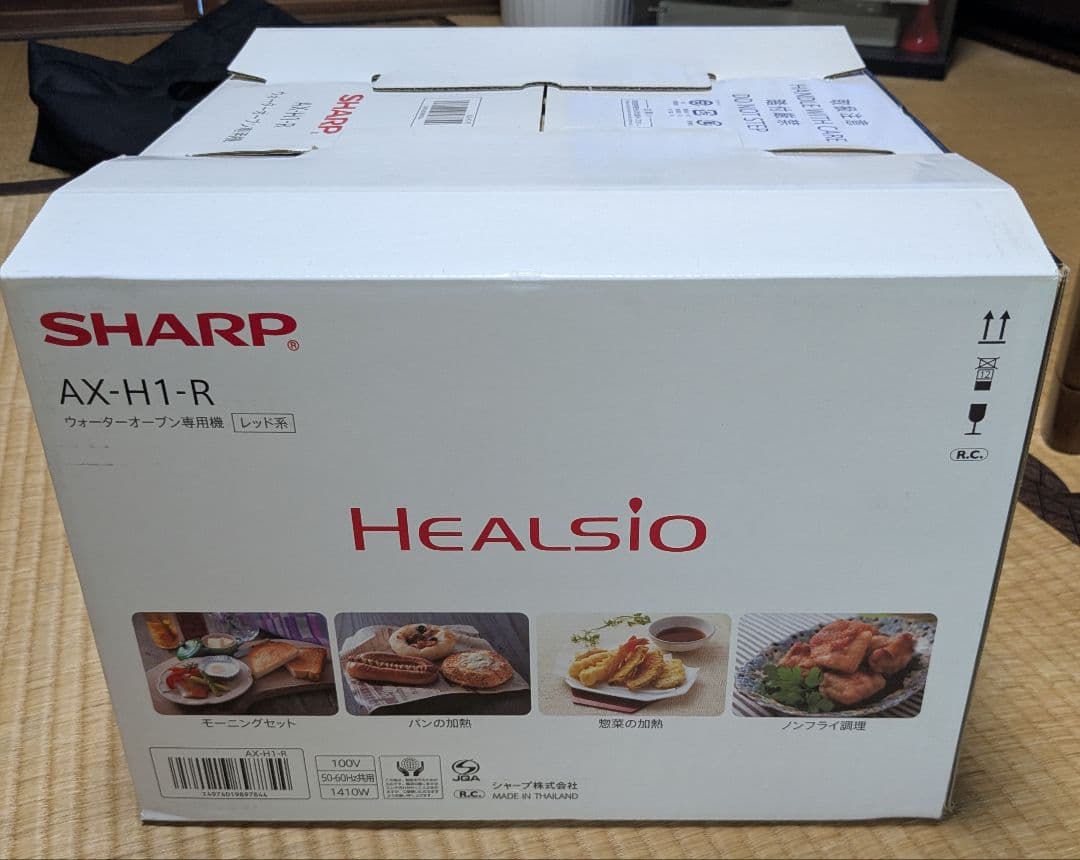 SHARP AX-H1-R HEALSIO ウォーターオーブン トースター