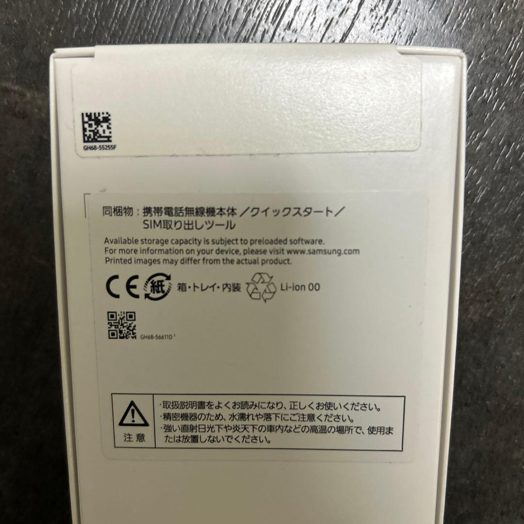 未開封Samsung Galaxy A25 5G 64GBブラック　ソフトバンク