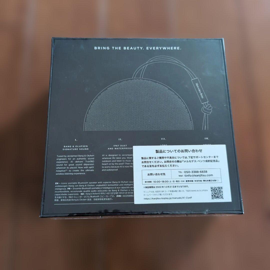 BANG & OLUFSEN ポータブルスピーカー