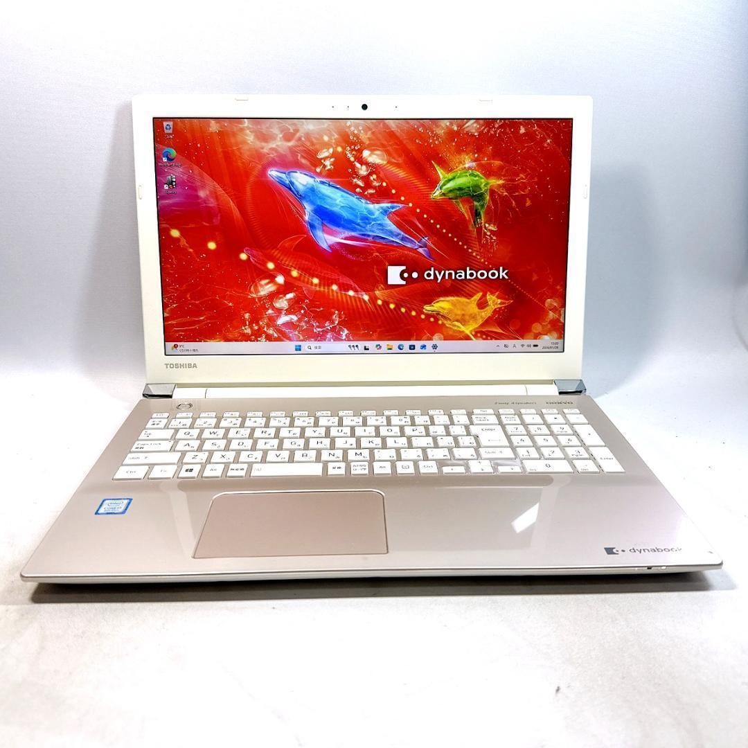 Core i7✨SSD✨メモリ32GB✨Windows11 ✨ノートパソコン