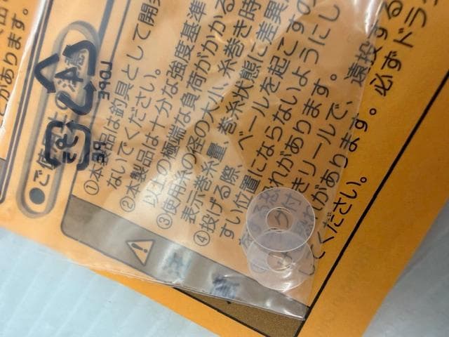 DAIWA ダイワ 23 LEXA レグザ LT3000-XH リール
