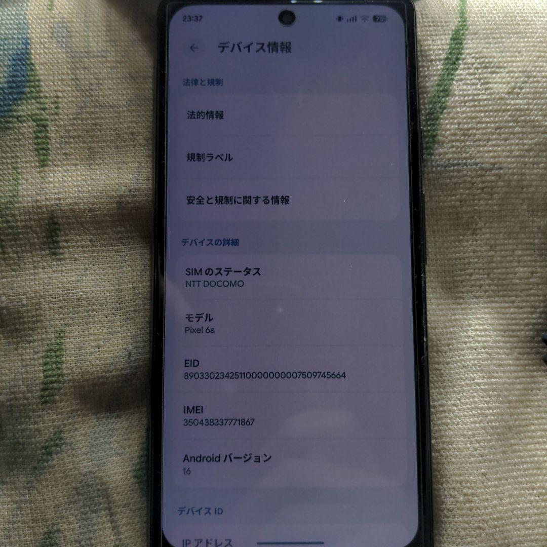 【画面は新品に交換】Google Pixel 6a SIMフリー