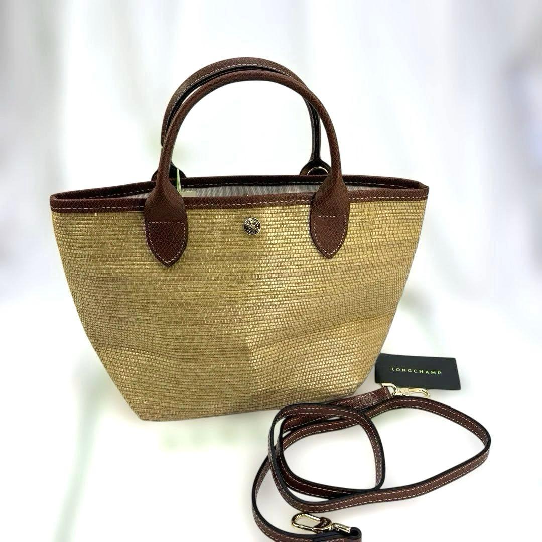 専用　LONGCHAMP パニエ プリアージュ Sサイズ 2WAY かごバッグ