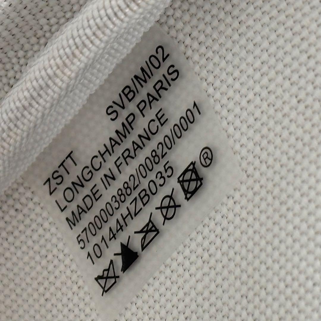 専用　LONGCHAMP パニエ プリアージュ Sサイズ 2WAY かごバッグ